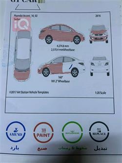 هیوندای ئەکسنت